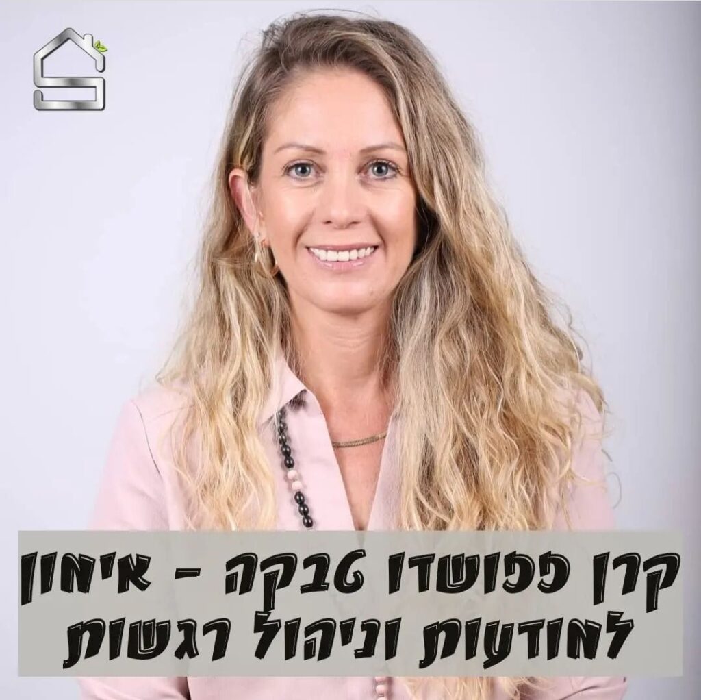 קרן פפושדו טבקה - אימון למודעות וניהול קגשות, אימון כעסים
