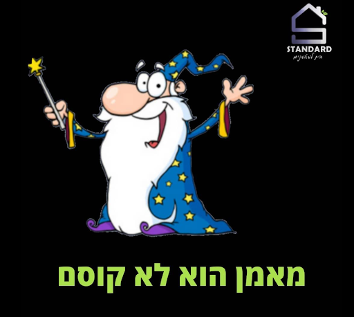אנשים חושבים שמאמן הוא קוסם, אבל הוא לא