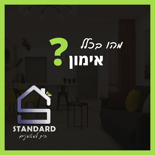מה זה אימון אישי ?