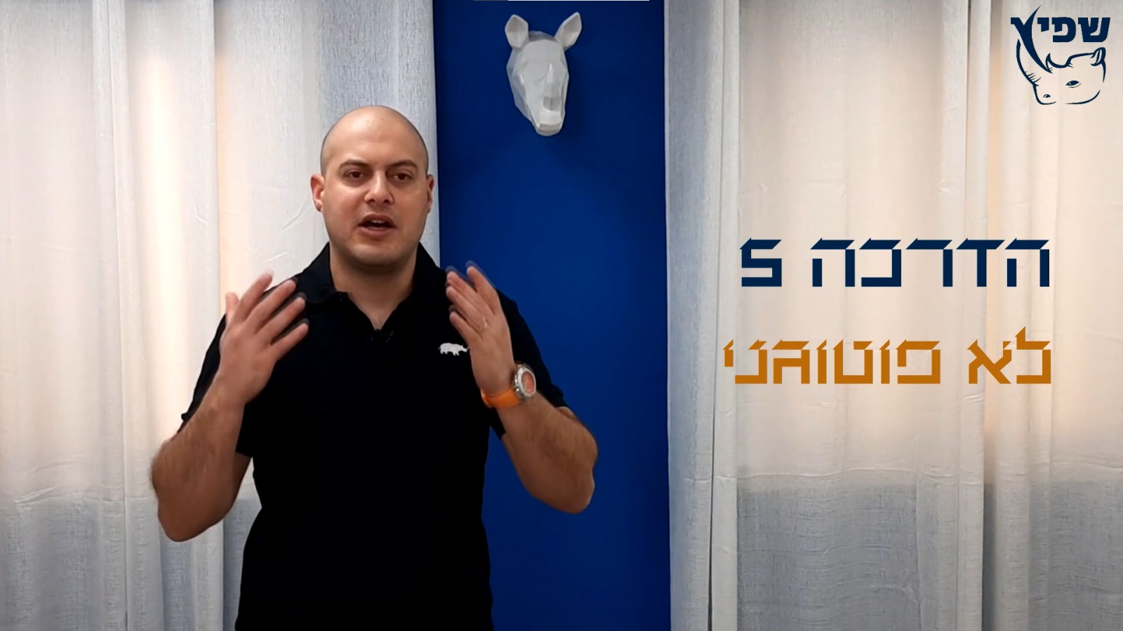 לא נראה טוב, לא מצליח לצלם סרטוני שיווק לרשת