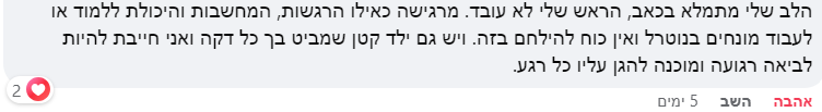 שיתוף טטיאנה שיתוף טטיאנה