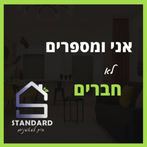 אני ומספרים לא חברים | אבירם שפיץ